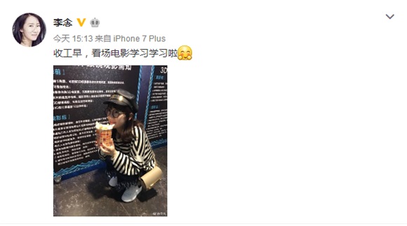 李念戴黑色眼镜可爱十足 超萌造型撞脸阿拉蕾