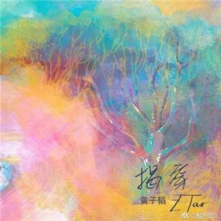 图片说明