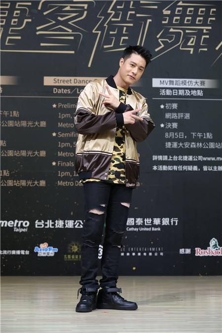 周汤豪出席捷运盃捷客街舞大赛起跑活动