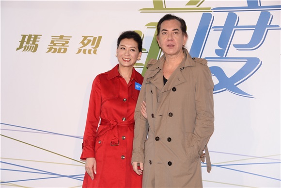 黄秋生、许志安、廖碧儿等出席《玛嘉烈与大卫系列 前度》剧集发布会