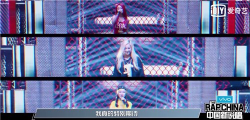 《中国新说唱》女rapper