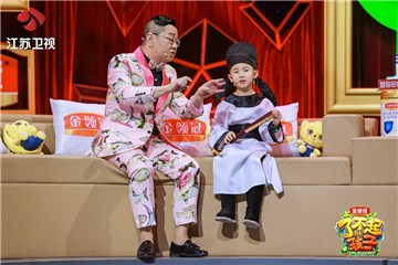 诗词小达人李泊廷