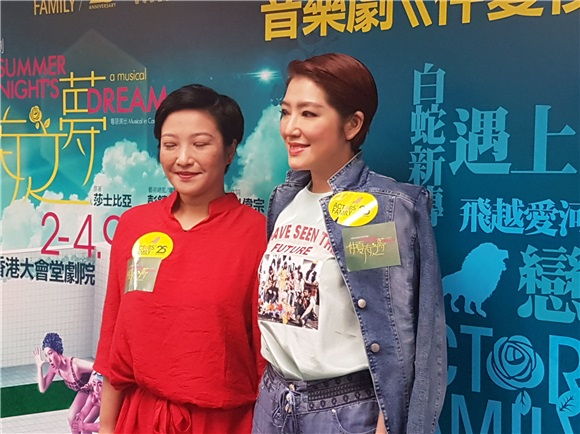 谢君豪、刘雅丽、关宝慧、陈锦鸿、苏玉华等出席音乐剧《仲夏夜之梦》及演戏家族成立25周年记者会