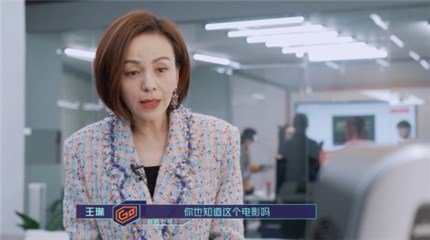 看电影怎样更便宜？猎豹商场机器人向《奋斗吧主播》王琳透露省钱技巧