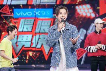 罗志祥怂恿李健“爱心拳”