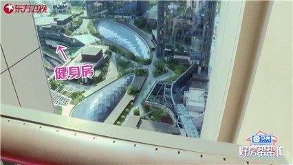 “帮女郎队”一号房源的现代化配套设施