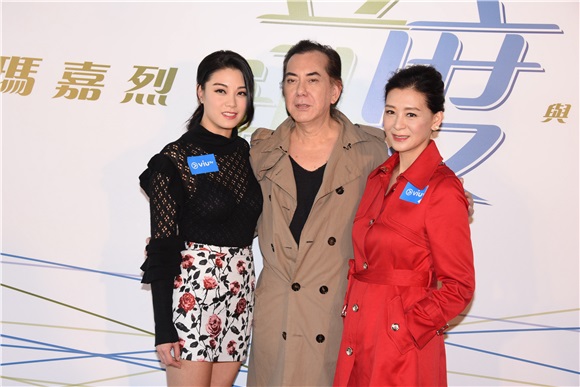 黄秋生、许志安、廖碧儿等出席《玛嘉烈与大卫系列 前度》剧集发布会