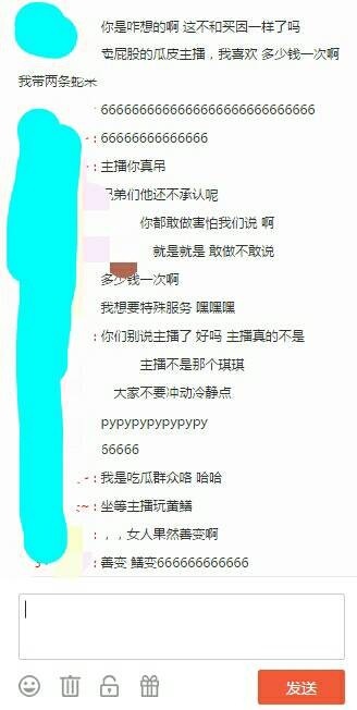 黄鳝门事件又出新乌龙,火猫女主播琪琪直言压力太大想轻生。
