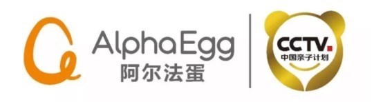 (图:阿尔法蛋入选CCTV中国亲子计划)