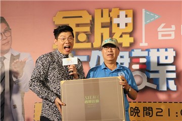 曾国城年纪大了 两处该软的地方都软了
