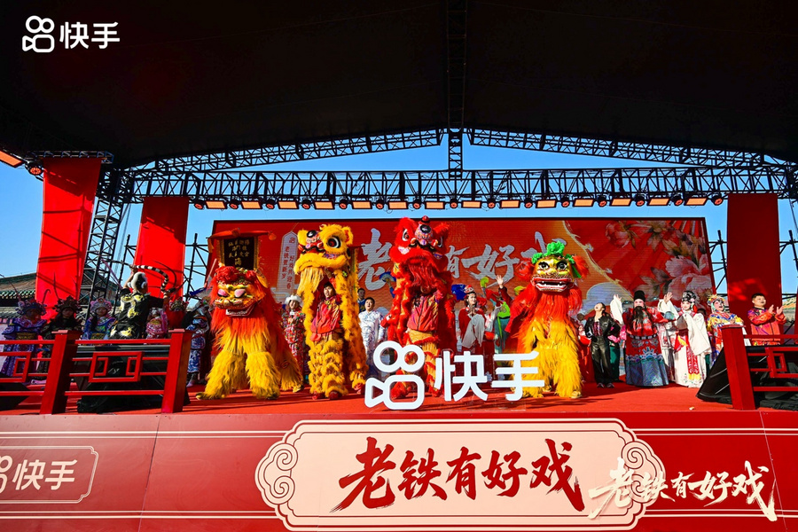 超1.2亿次观看！快手新知“云上庙会”共绘新春盛宴