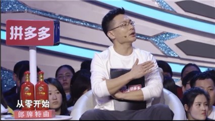 姜振宇支援感情创伤后“从零开始”