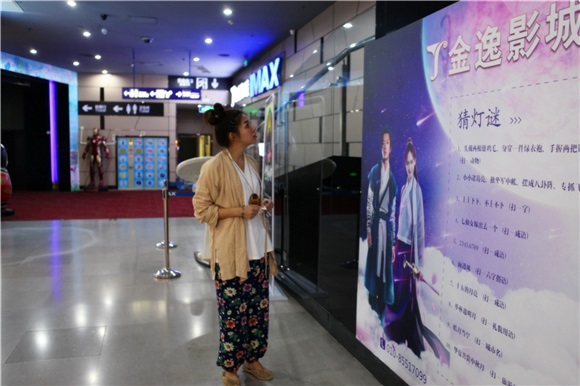 女版至尊宝惊现影院 《大话西游3》首映玩搞笑自拍