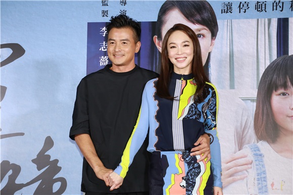 李李仁、范文芳、李铭顺、等出席《心灵时钟》首映会