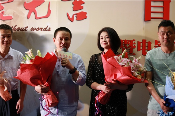 《忠爱无言》「谢大脚」于月仙致敬老戏骨