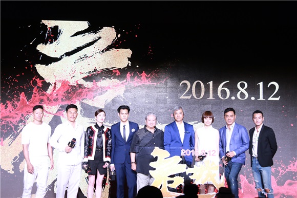 彭于晏张竣杰现身首映 演绎热血乱世曲折故事