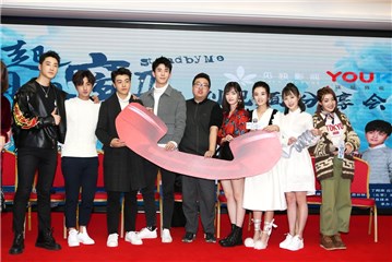《一起同过窗》主创呼吁粉丝为剧打call