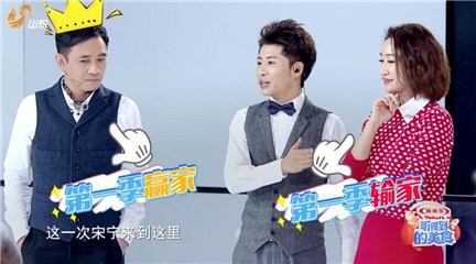 (宋宁贾一平宿命对决)
