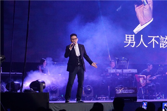 苏永康、李幸倪、符致逸出席新城电台举行音乐会