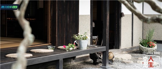 林间小屋一角