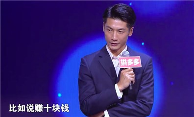 退伍军人听女嘉宾提问