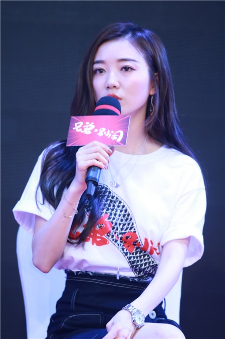 高晓攀、于莎莎、李灿森、利晴天等出席电影《兄弟,别闹》开机发布会