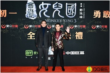 导演郑保瑞、大师兄郭富城压轴亮相