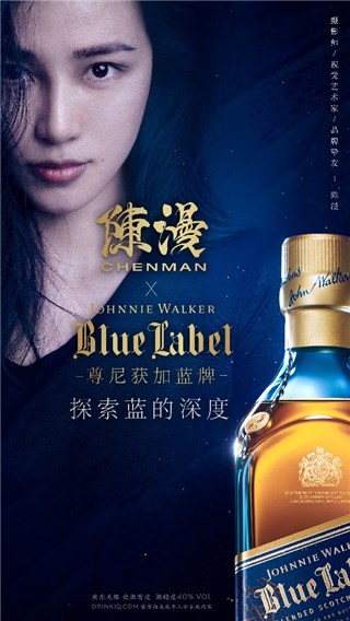 尊尼获加蓝牌携手知名摄影师陈漫 探索蓝的“深藏不露,待人寻味”插图2 尊尼获加蓝牌携手知名摄影师陈漫 探索蓝的“深藏不露,待人寻味”插图2