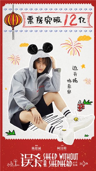 边天扬挑战红烧排骨 网友：平平无奇的做饭小天才！