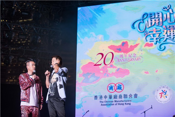 张智霖、陈小春、黎明举办《幸运轮唱团》音乐会