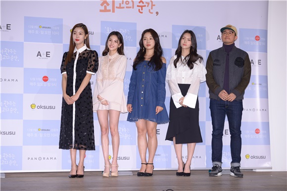 高媛熙、FiestarJei、郑妍周等出席韩国网剧《离职的最佳时机》制作发布会