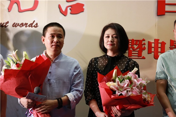《忠爱无言》「谢大脚」于月仙致敬老戏骨