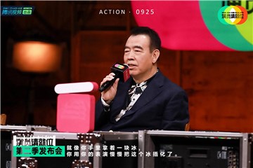 陈凯歌称节目是演员训练班