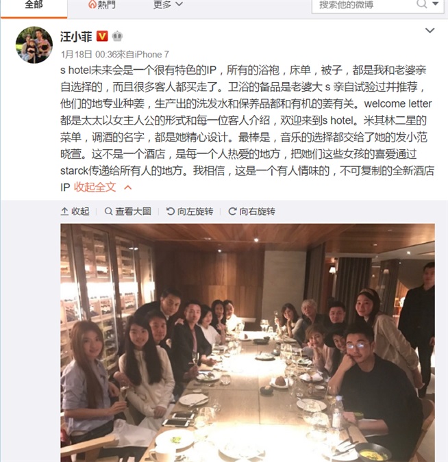 大S亲选寝具备品 汪小菲爱妻处处可见