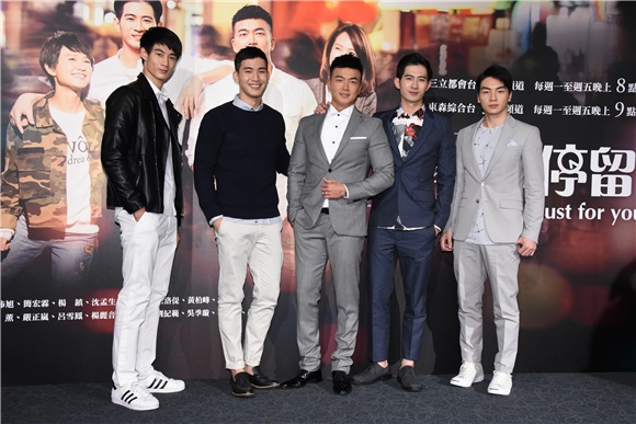 李沛旭、简宏霖、小薰、严正岚出席戏剧《只为你停留》首映会
