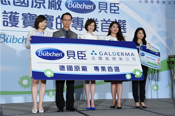 周幼婷出席幼儿保养品活动