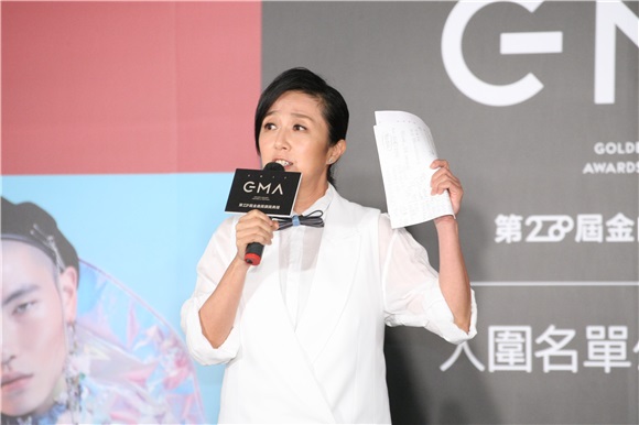 第28届流行音乐金曲奖入围名单公布记者会