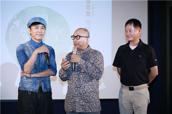 伍思凯梦想天空记者会
