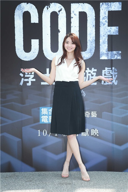 吴慷仁、谢沛恩出席爱奇艺网路剧《CODE浮士德游戏》首映记者会