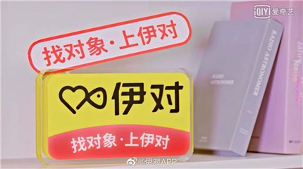 《喜欢你我也是第二季》迎来超甜大结局,来伊对开启属於你的故事吧!插图(7) 《喜欢你我也是第二季》迎来超甜大结局,来伊对开启属於你的故事吧!插图(7)
