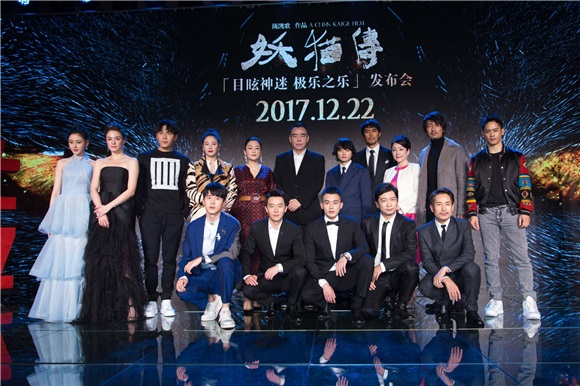 黄轩《妖猫传》遭陈凯歌「虐」 疯狂演绎诗魔白居易