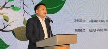万达电影院线股分有限公司执行总裁刘晓彬