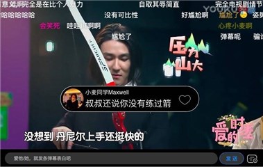 小麦接连进攻