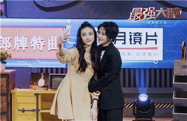 郭采洁与唯一女队员合照