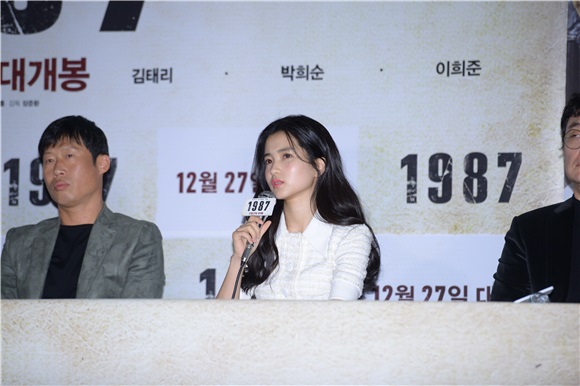 韩国电影《1987》举行媒体试映会 金允石、河正宇、金泰梨等到场出席