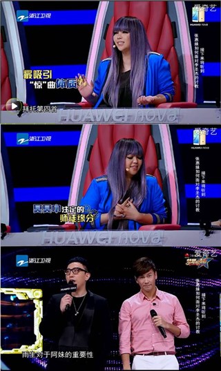 阿妹再一次遇到华为“惊”曲