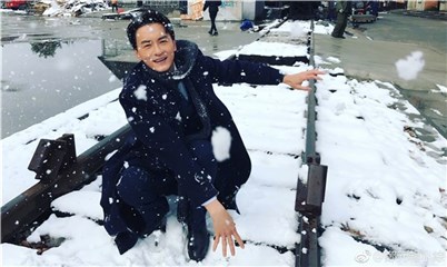 郑元畅雪地里“唱”起歌 开心大笑享受艳阳天的大雪