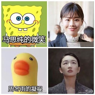 加V认证！周冬雨的凝视VS马思纯的微笑