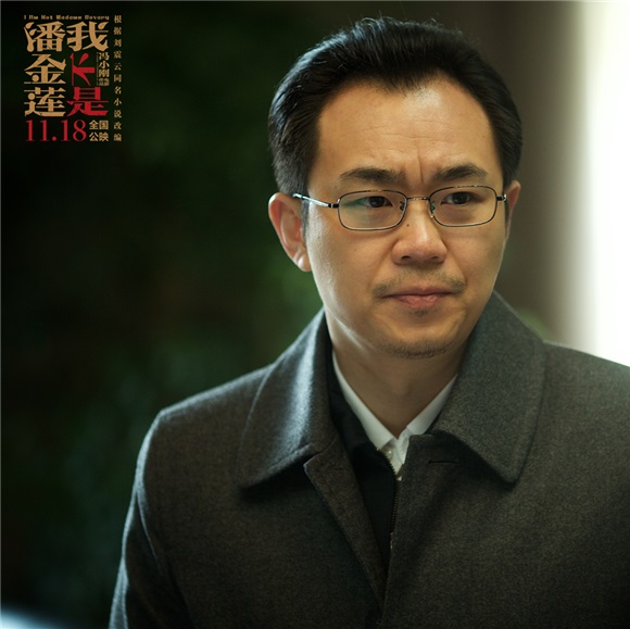 《我不是潘金莲》曝同名推广曲 小S携手大鹏欢喜献唱