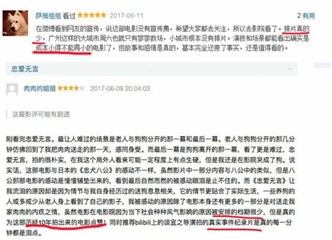 声援《忠爱无言》 请给优秀国产电影一条出路